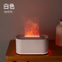 Flame Aroma Diffuser 3D Fireplace Effect 7-Colour LED Essential Oil