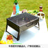 Foldable Stainless Steel Mini BBQ Charcoal Grill Oven