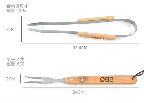 3PC BBQ Braai Utensils