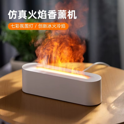 Flame Aroma Diffuser 3D Fireplace Effect 7-Colour LED Essential Oil