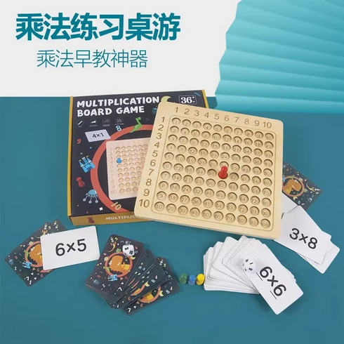 Mathematics Multiplication Recognition Wooden Board Game Kids School Sensory