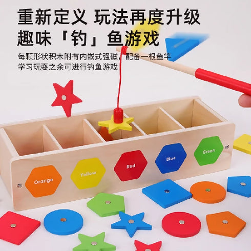 Wooden Magnetic Color Pairing Sorting Games
