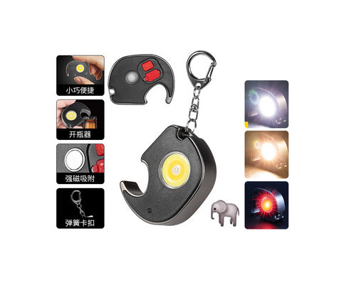 Mini Keychain Rechargeable Flashlight