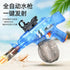 Electric Water Gun Toy