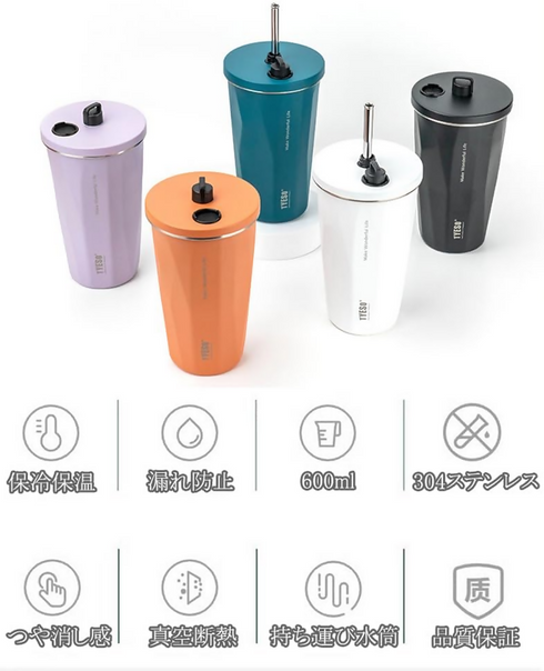 VACUUM INSULATED TUMBLER