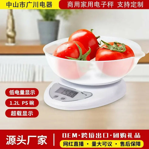 Digital Electronic Kitchen Scale