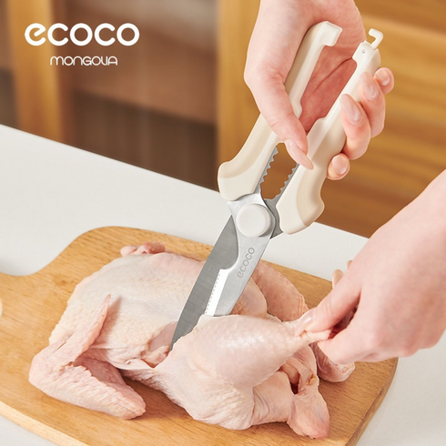 Multifunctional Kitchen Scissor
