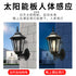 Outdoor Wall Lamps