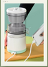 Household Electric Orange Extractor 7.4V Electric Juicer Rechargeable Citrus Juicer Machines with USB