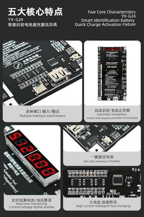 YAXUN PHONE BATTERY FAST CHARGING ACTIVATION TOOL YX-G24
