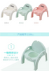 Baby Potty Training Seat