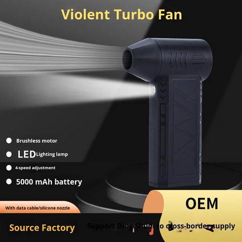 Violent Turbo Fan High-Speed Brushless Mini Portable Fan Outdoor Handheld Wireless Blower Lithium Battery