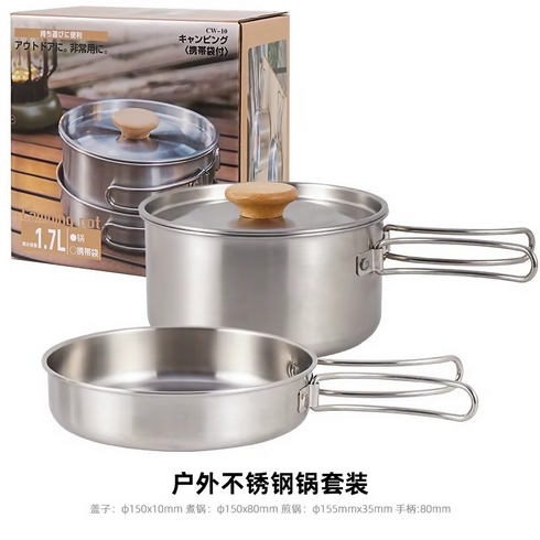2Pcs Camping picnic Pan Pot Stainless Steel Cookware Set