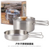 2Pcs Camping picnic Pan Pot Stainless Steel Cookware Set