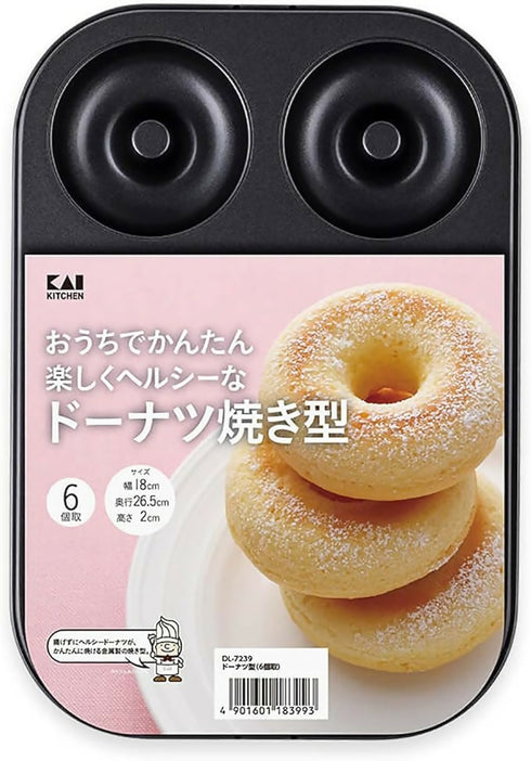 Non-stick Donut making Tray