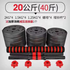 Unisex 20kg Adjustable PVC Shell Cement Dumbbell and Barbell Lifting Set for Fitness