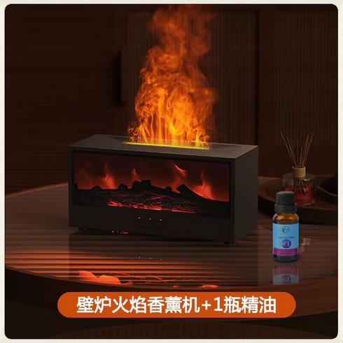 Flame Aroma Diffuser 3D Fireplace Effect 7-Colour LED Essential Oil