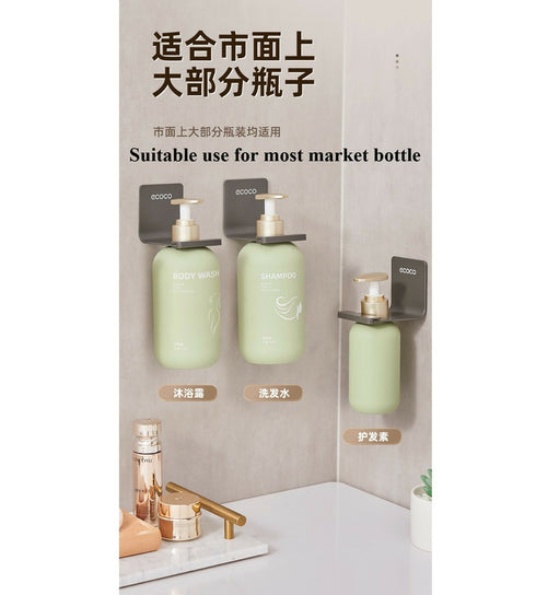 Ecoco Hardware single bottle wall hanger