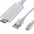 Lightning To Hdmi HDTV Digital AV Adapter for iphone / ipad Mini / Air Pro